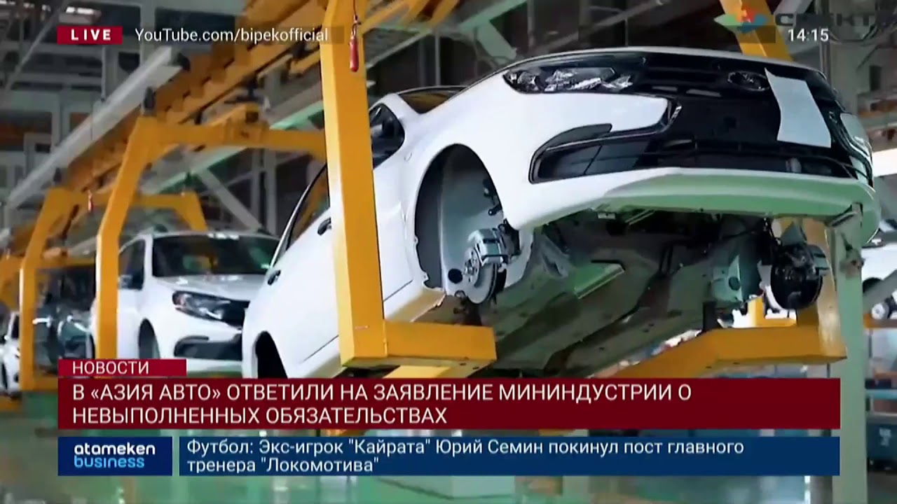 Азия авто тюмень официальный Азия авто тюмень официальный