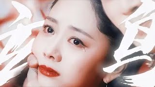 【FMV】Huyền Điểu 玄鸟 | Tổng Hợp Cảnh Ngược Trong Phim Cổ Trang Hoa Ngữ
