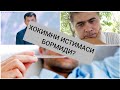 Докторлар Энди Уйимизга Келмайдими?