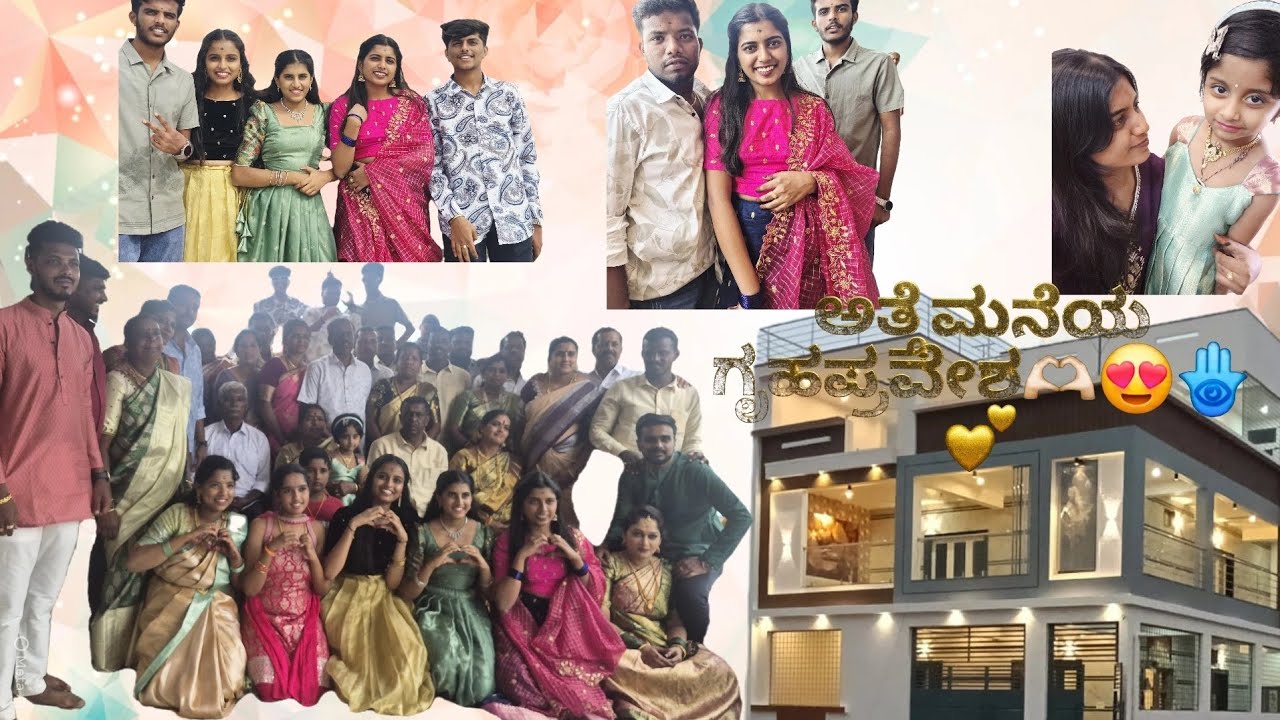 Part 2 💗😍🪬🫂🧿🧿 Garuhapravesha 