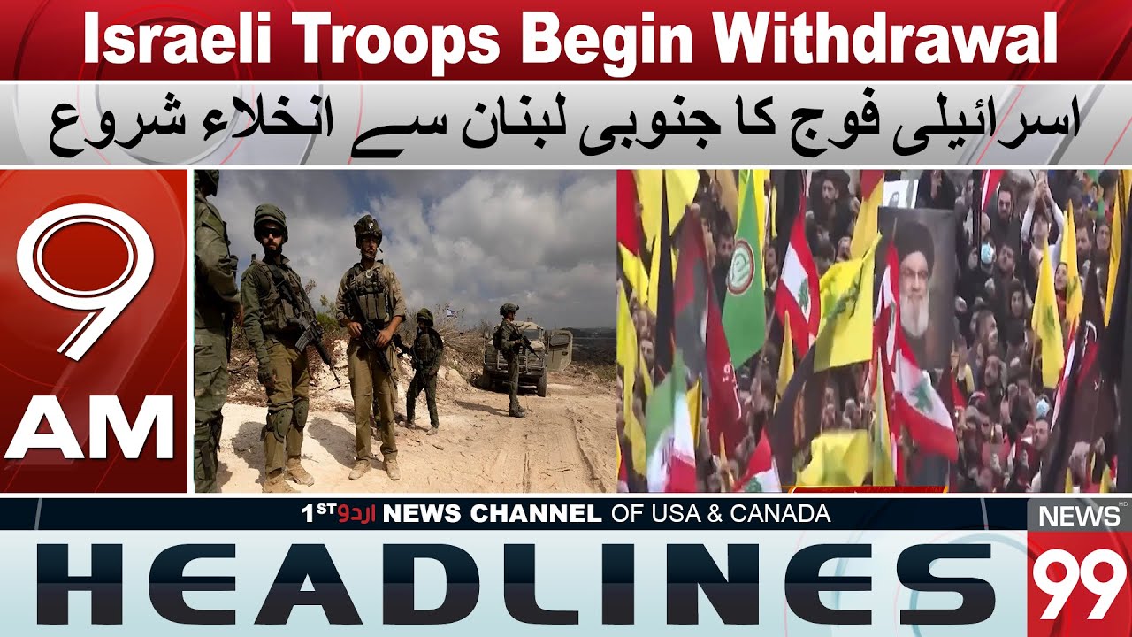 Israeli Troops Begin Withdrawal From Southern Lebanon – Hezbollah's Response | Headline 9  AM