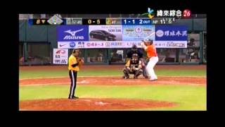 20120318 CPBL 黃恩賜職棒生涯首安