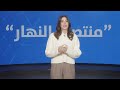 في "منتصف النهار" اليوم: ترامب بين إغراء اتفاق نووي مع إيران الآن أو الذهاب إلى الخيار العسكري