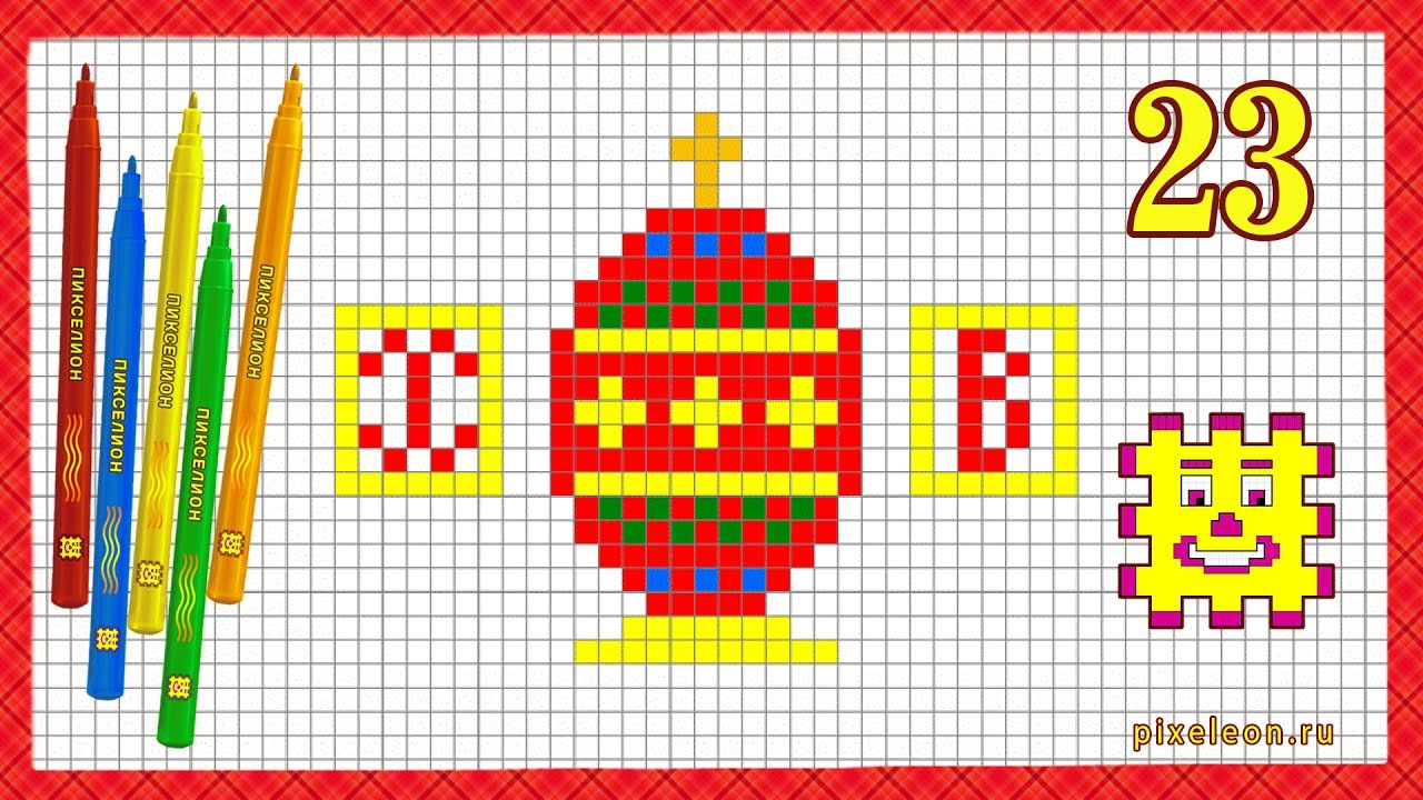 Рисунки по клеточкам на пасху