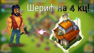 Это шериф на 4 кц детка?! Шок контент | Jungle Heat screenshot 5