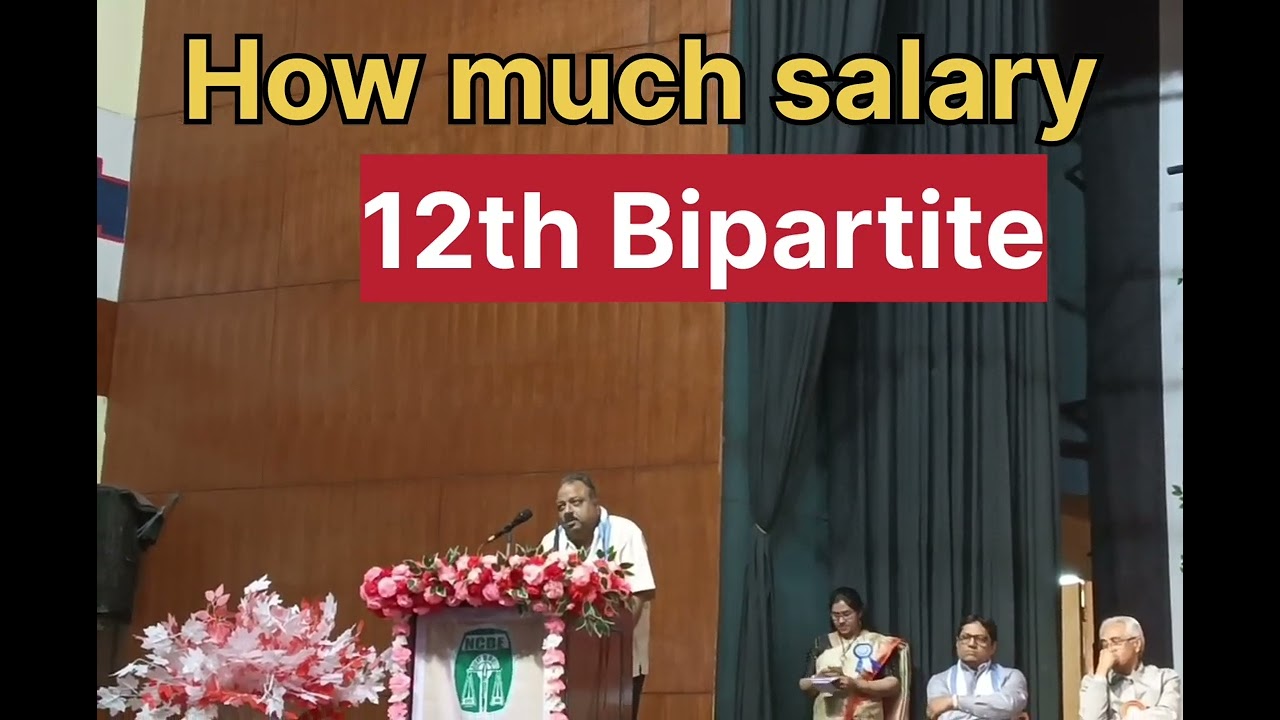12th Bipartite Settlement Video About Salary YouTube 12th Bipartite Settlement Video About Salary YouTube