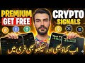 How to Join Premium Crypto Signals Discord Group for FREE (2026) | Lifetime Access Method