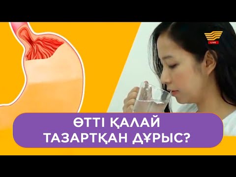 Бейне: Версетта тасы неден жасалған?