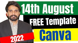 14th August Free Editable Canva Template | Free Template for 14th August| Independence Day Pakistan screenshot 3