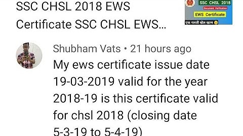 SSC CHSL 2018 DV SSC CHSL DV EWS Certificate