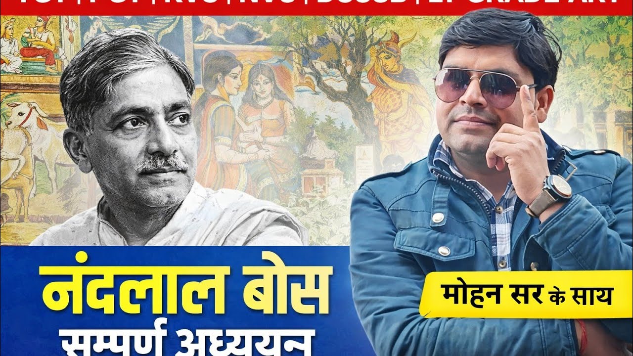 संविधान के चित्रकार: नंदलाल बोस 🎨 #shorts #history