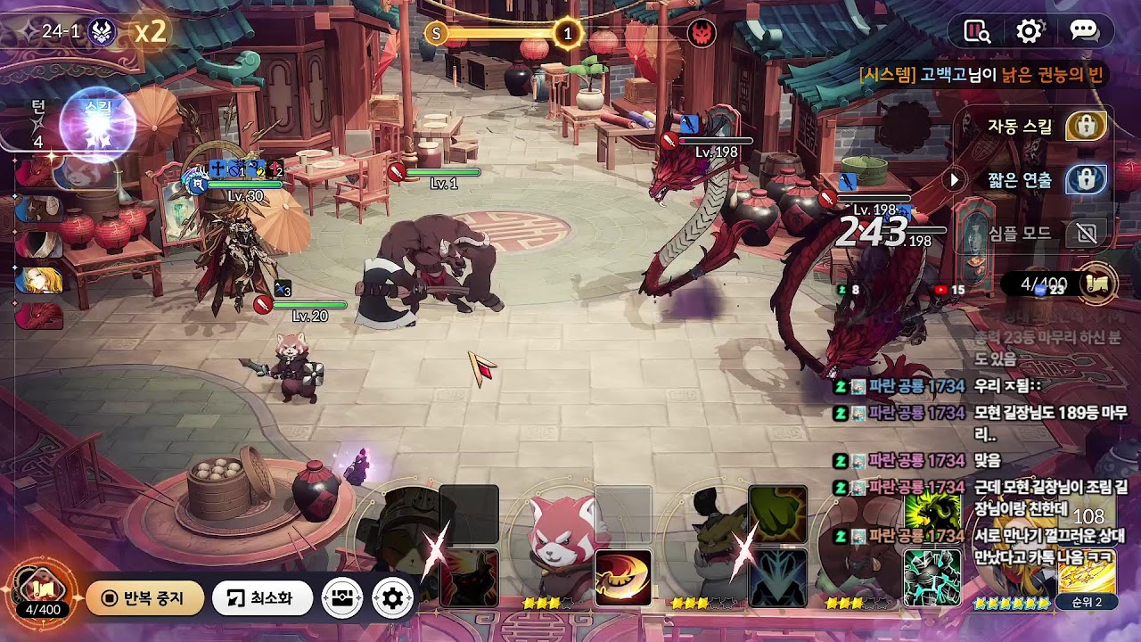 마지막 총력전 마무리 들어가보쟈~~