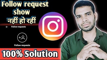 Not showing follow request on instagram |  follow request option missing from instagram