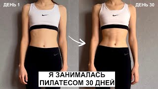 :    30  |     |   