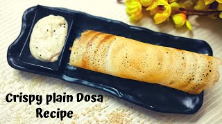 Crispy Plain Dosa Recipe | Idli Dosa Batter | पेपर डोसा बनाएं आसानी से | Perfect Paper Dosa Recipe