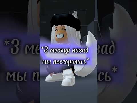 ахахах #роблокс #прикол #жиза #жизажизненная #нерофл #мем #хочуврек #рекомендации
