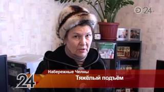 В Н. Челнах врачи «скорой» отказывают в медпомощи офицеру-инвалиду В Н. Челнах врачи «скорой» отказывают в медпомощи офицеру-инвалиду