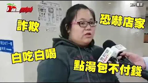虧大了！婚宴蟑螂吃4715元霸王餐　不想坐牢要付14萬 | 台灣蘋果日報 - 天天要聞