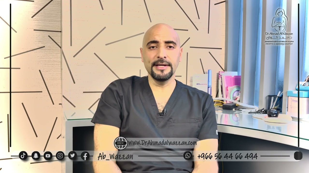 النزيف الرحمي المختل