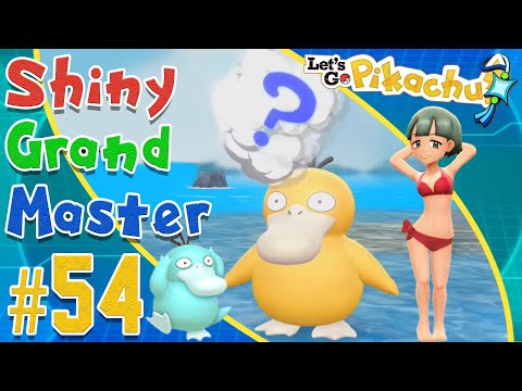 Shiny Grand Master Challenge #54 - PSYDUCK | Pokemon Let's Go Pikachu Master Trainers Series