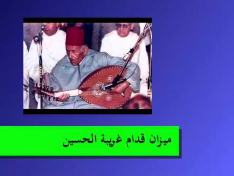 روائع الوكيلي قدام غريبة اين 1966