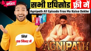 Agnipath Full Episode Agnipath Full Episode Kaise Dekhe How To Watch Agnipath All Episodes