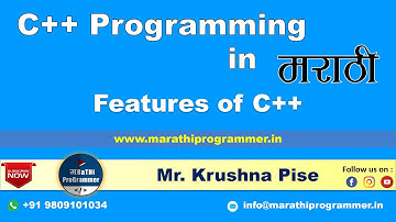 Lecture #4 - Features of C++ Programming | Marathi | Krushna Pise