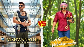 Vishwanath and sons 🆚 Ala vaikunthapurramuloo Full Movie Comparison Video 🤯🔥