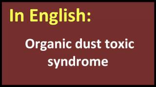 Organic dust toxic syndrome arabic MEANING