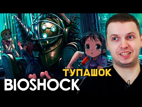 Video: Ex-BioShock Dan Borderlands Devs Mengumumkan Aksi Orang Pertama Seperti Eldritch