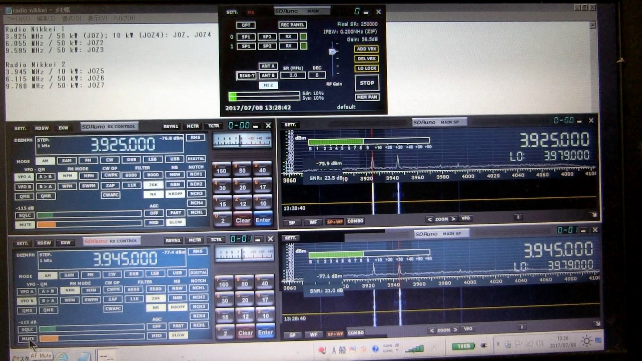 SDRplay+SDRuno(VRX) - YouTube