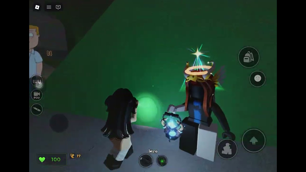 24 ธันวาคม 2568