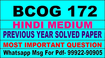 bcog 172 previous year solve paper | bcog 172 important questions | bcog 172 study material