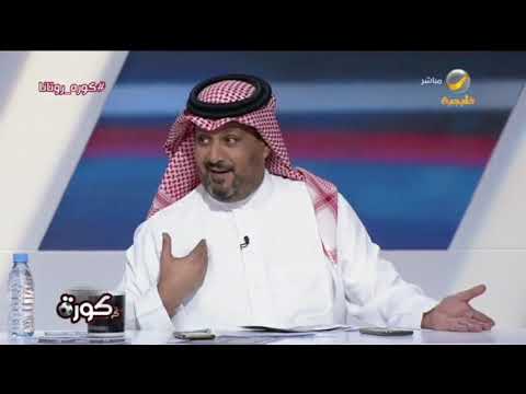 العجمة الحكم محمد الهويش كان 10 10 في مباراة الأهلي والاتحاد