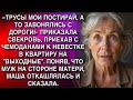 Откуда у тебя это кольцо  Начальник похолодел, смотря на сироту