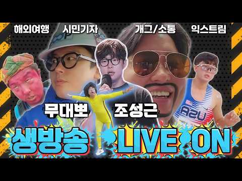 벨기에vs미국) 벨기에 이기면 100만원먹는다ㄷㄷ thumbnail