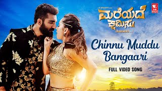 Chinnu Muddu Bangari - Lyrical | Santhosh Venky | Pramod | Aaron Karthik