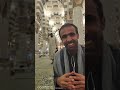 ثلاثة اشياء استشعرها في صلاتك على النبي صلى الله عليه وسلم حتى ترى فتوحاتها وكراماتها العظيمة 