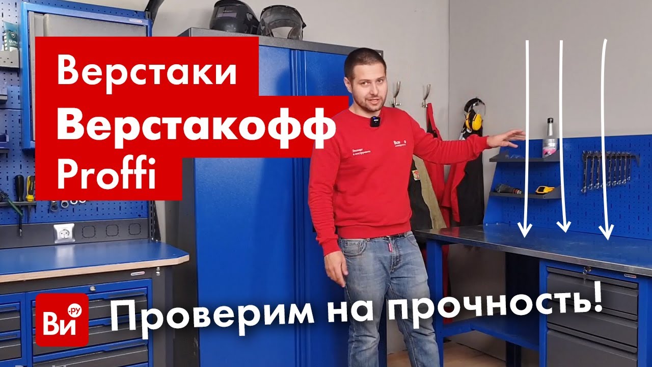 Авто proffi style