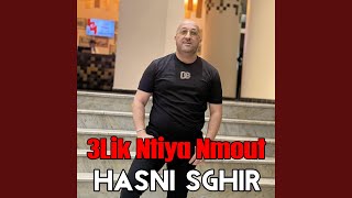3lik Ntiya Nmout