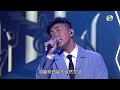 思覺失調-劉浩龍 Live TVB流行經典五十年