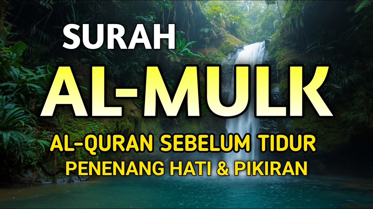 Surah Al Mulk Tartil Jernih | Penyelamat dari Azab Kubur