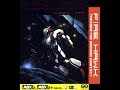 Fire Hawk (Thexder II) Game Review for the IBM PC - 1989