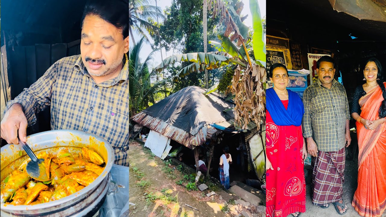 തോടിന്റെ കരയിലൊരു കൊച്ചുകടയും നാടൻ ഭക്ഷണവും| Nostalgic Memories