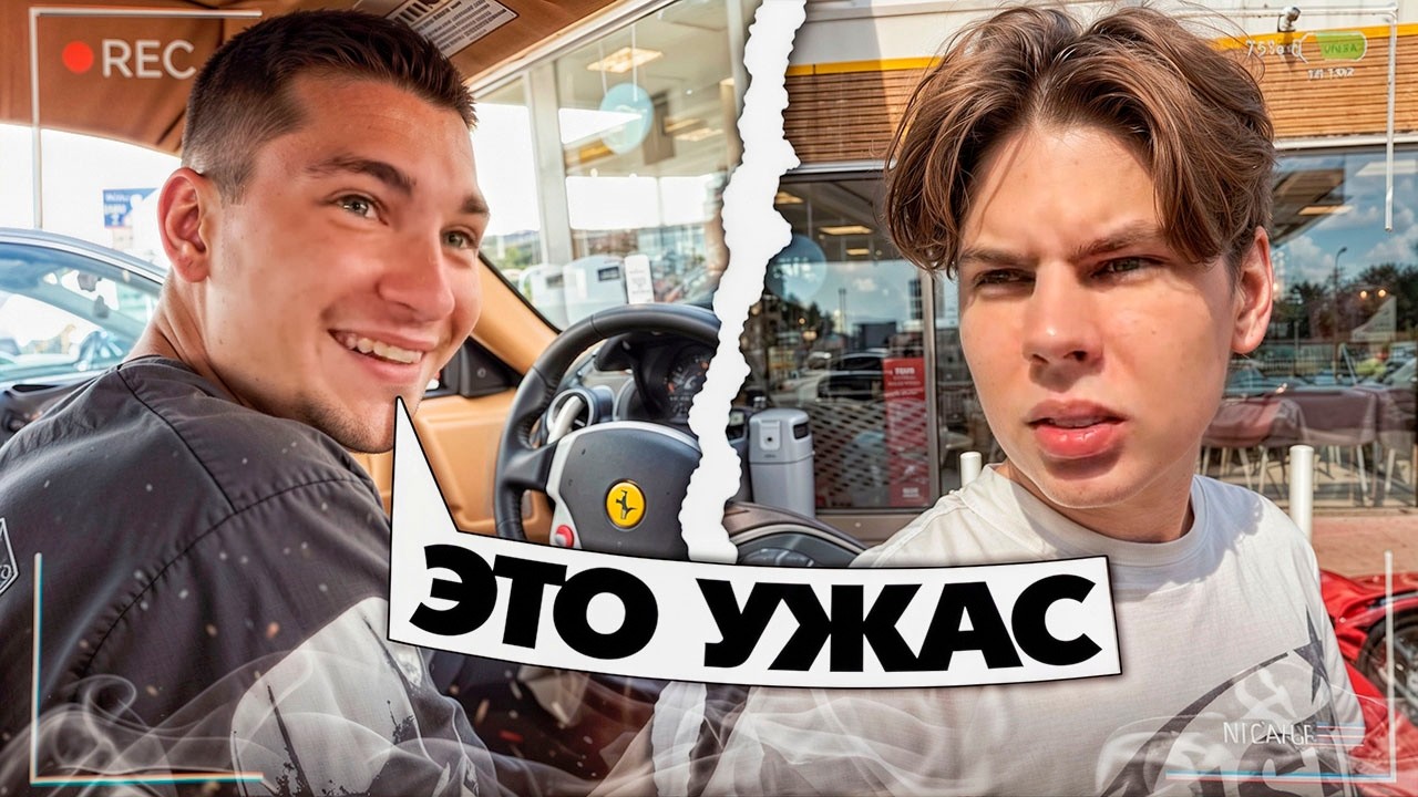 ГОНЩИК ФОРМУЛЫ ОЦЕНИЛ Ferrari F430 ИНДИАНЫЧА