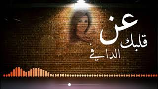                                                نانسي عجرم اغنية عن أمي كاريوكي   فيديو صغير لكل إم  - اسمعها