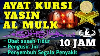 Yasin Ayat kursi pengsir jin dan penyembuh segala macam penyakit Al mulk pengantar tidur