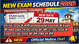 CCSU Professional Exam Revised date sheet of BBA BCA LLM all Semester june 2026 Exam #postponed