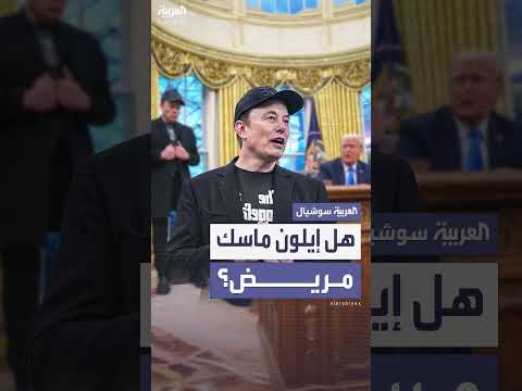 سلوك إيلون ماسك المثير للجدل وتفسيرات محتملة