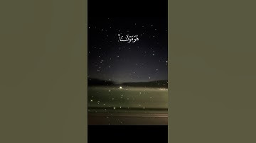 #اكسبلور #تلاوة_خاشعة #راحة_نفسية #احمد_العجمي